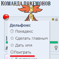 поиграть.png