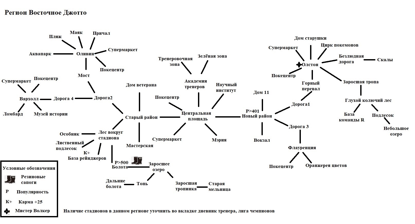 Карта ВД.jpg