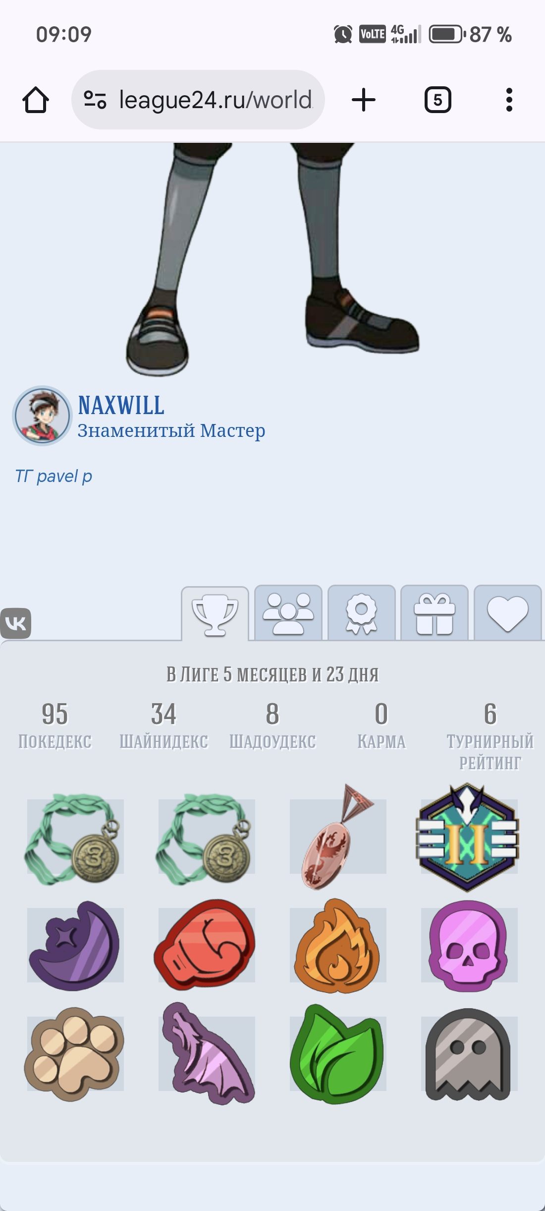 Screenshot_20250611_090905_com_android_chrome_ChromeTabbedActivity.jpg