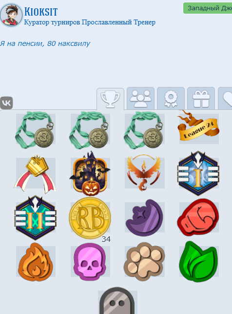 Screenshot_2.png
