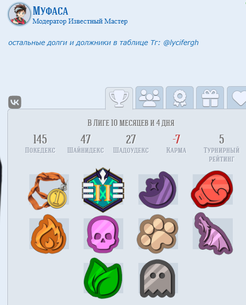 Screenshot_2.png