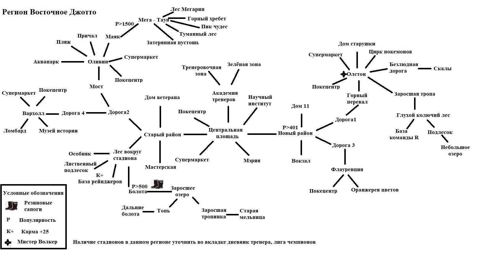 Карта ВД.jpg